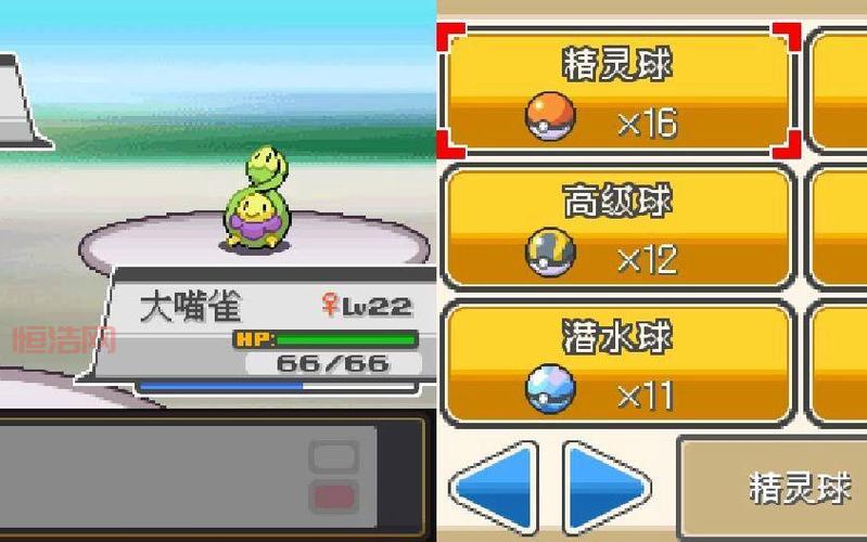 口袋妖怪魂银中文版下载地址，亲测安全无毒！