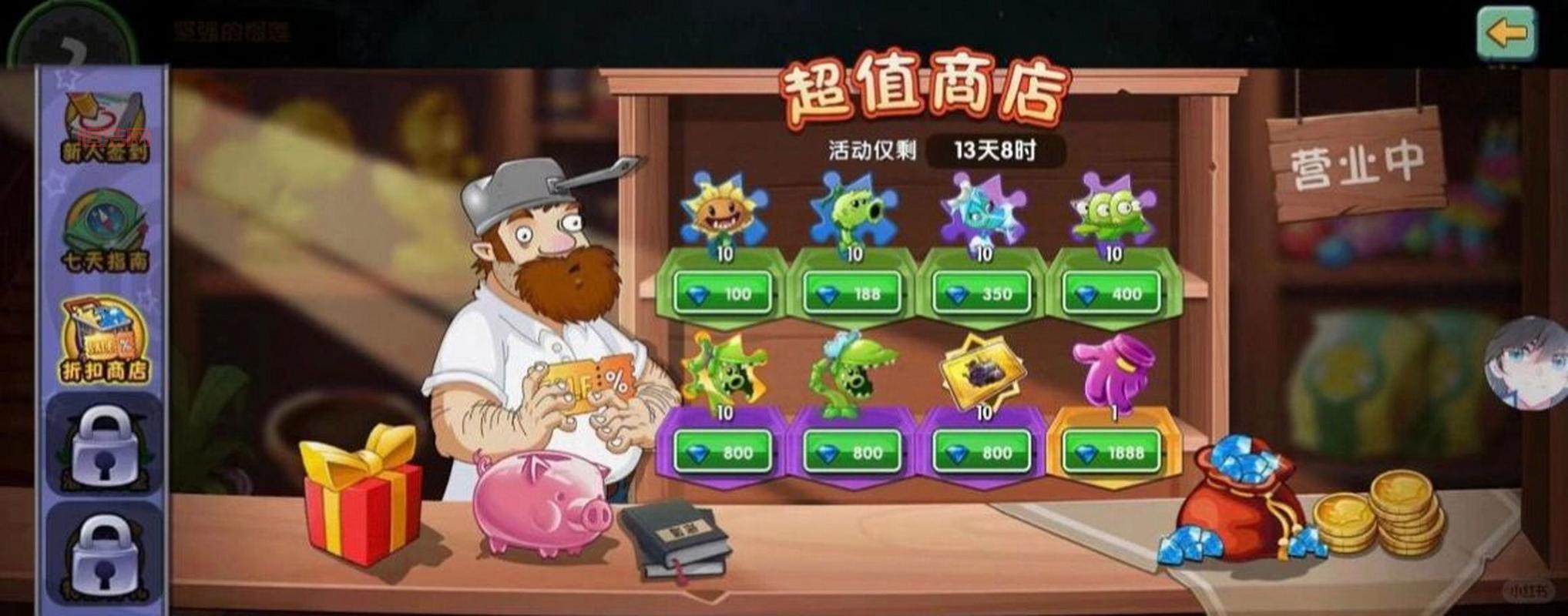 植物大战僵尸怎么用新手指南：快速上手必看技巧