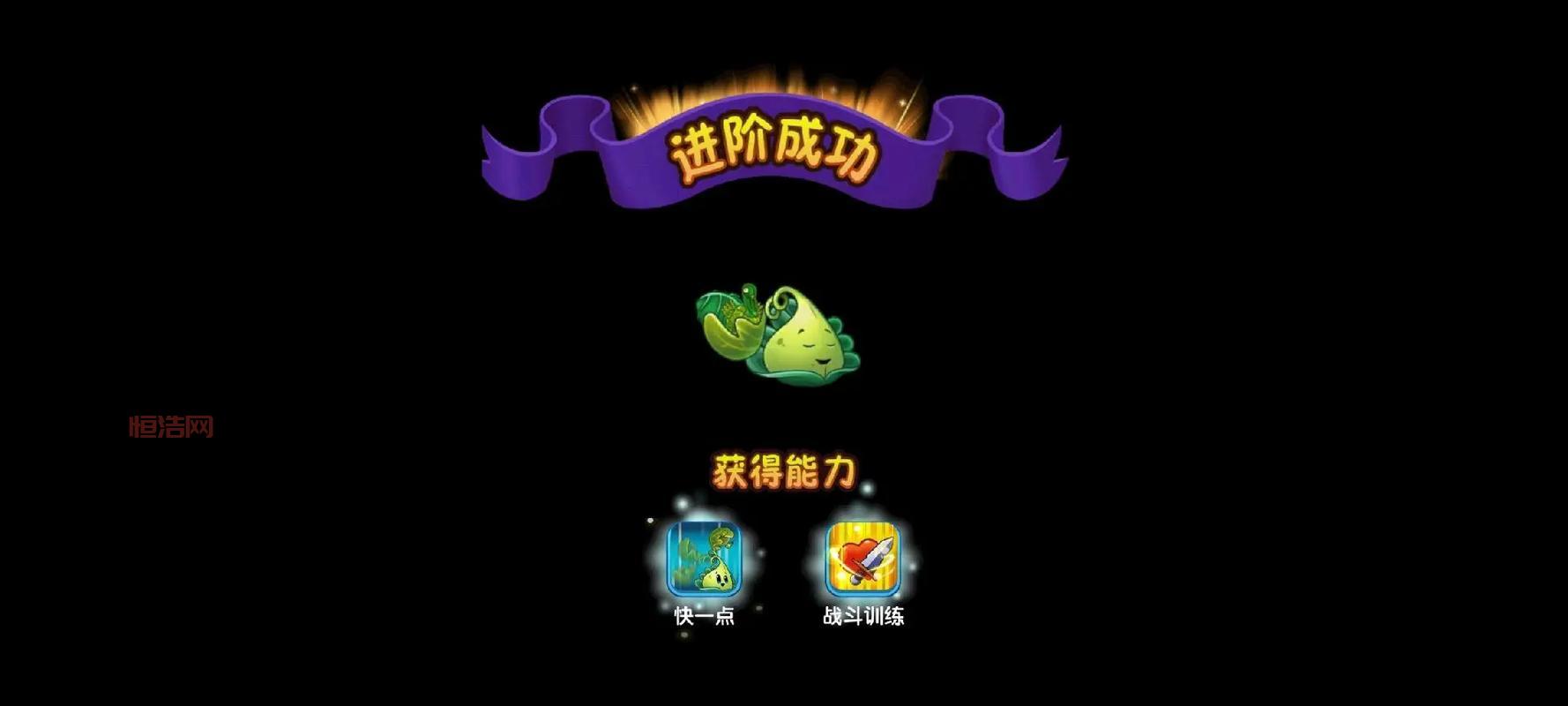 植物大战僵尸怎么用新手指南：快速上手必看技巧