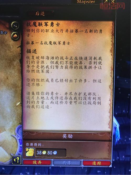 抗魔联军勇士怎么做才能战力飙升？大神教你几招！