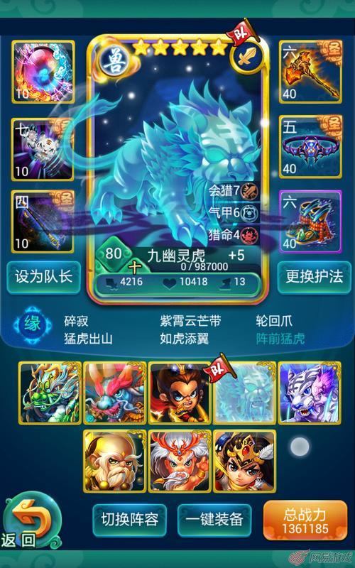 抗魔联军勇士怎么做才能战力飙升？大神教你几招！