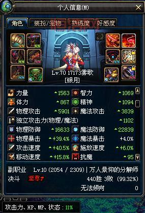 抗魔联军勇士怎么做才能战力飙升？大神教你几招！
