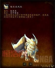 wow磷光石幼龙掉率高吗？深岩之洲稀有坐骑获取指南！