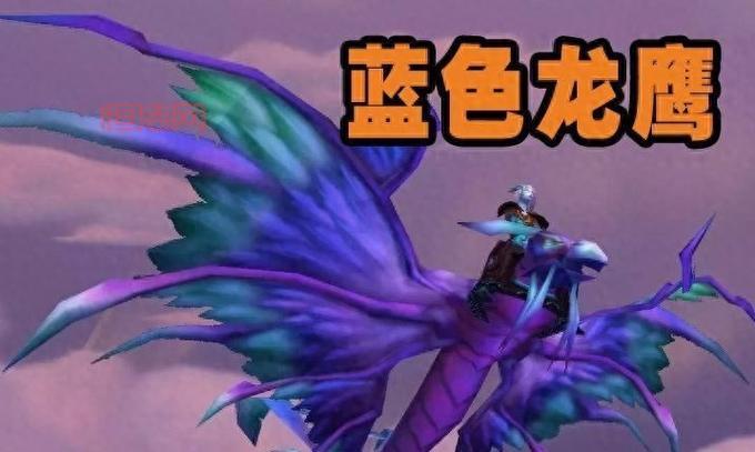 wow磷光石幼龙掉率高吗？深岩之洲稀有坐骑获取指南！