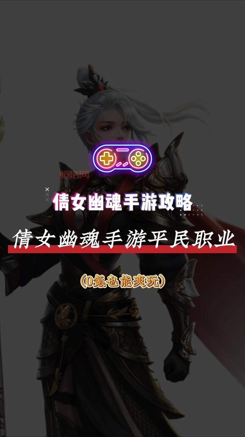 新倩女幽魂玩什么职业好？新手玩家职业选择推荐