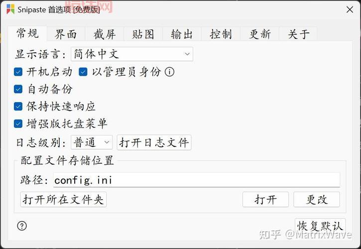 九阴真经刺探任务老手经验分享，让你少走弯路效率翻倍