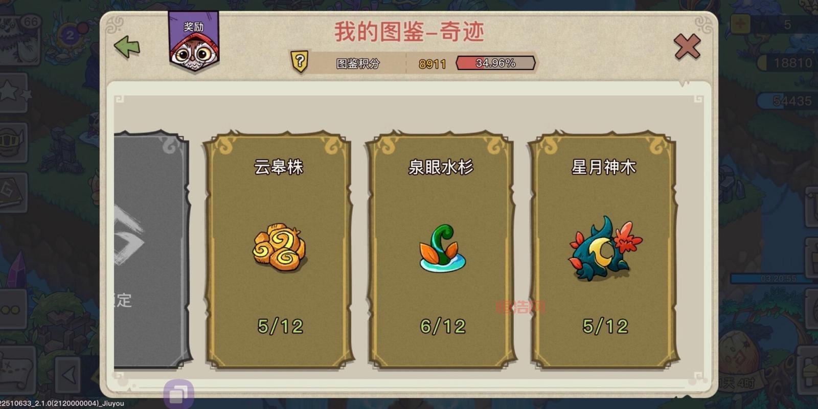 还在找幻兽爱合成兑换码最新？这里有你想要的！