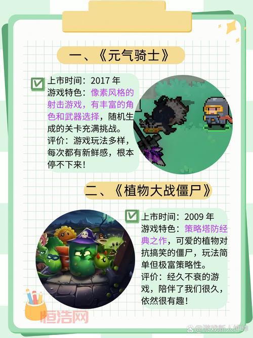 不用实名认证不用登录的游戏有哪些？这几款超好玩！