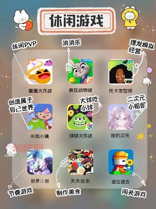 不用实名认证不用登录的游戏有哪些？这几款超好玩！