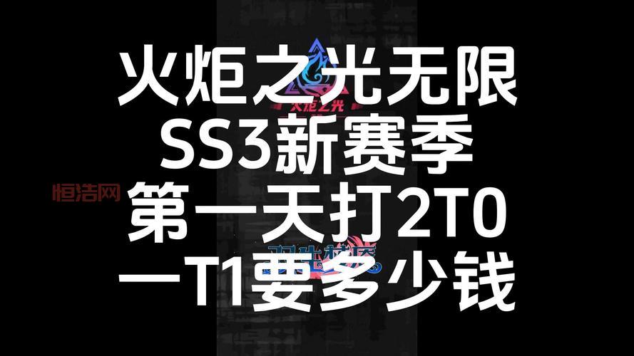 火炬之光3刷钱难不难？老玩家教你轻松赚金币！