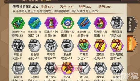天域幻想新手攻略，快速上手玩转仙侠世界！