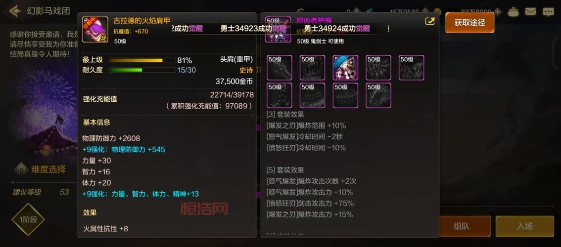 狂战士所有技能搭配推荐，最强连招教学！