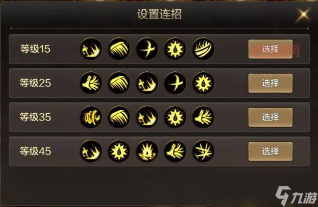 狂战士所有技能搭配推荐，最强连招教学！