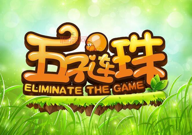 在线畅玩五子连珠游戏：无广告、全新体验