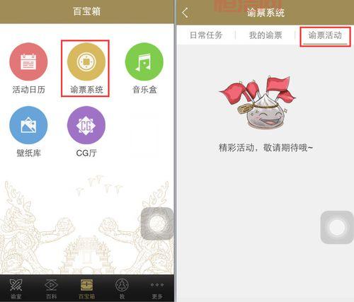 如何快速获取天谕激活码？最全攻略分享