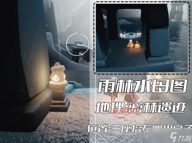 光遇静谧庭院外冥想位置及完成方法全解