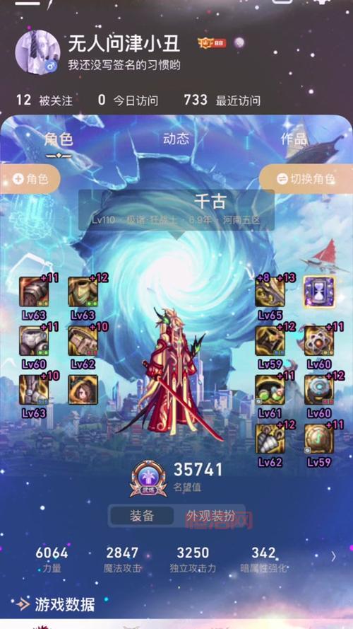 地下城与勇士狂战士刷图加点攻略2024版