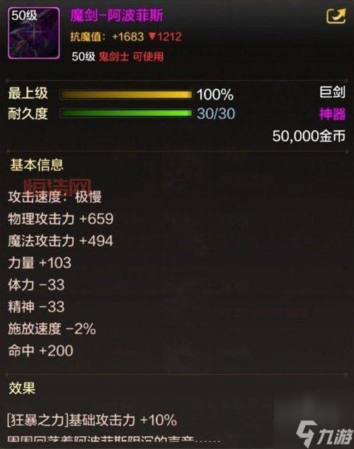 地下城与勇士狂战士刷图加点攻略2024版