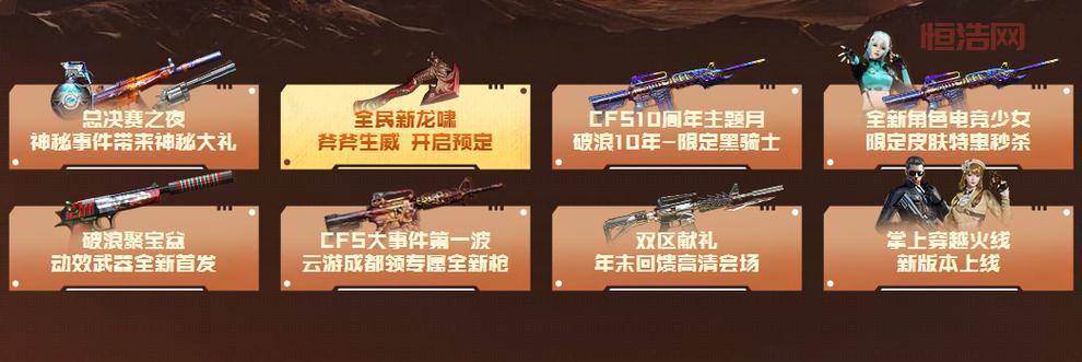 cf双开器哪个好？这几个版本稳定又安全！