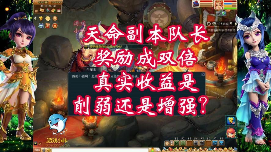梦幻西游水陆大会副本奖励太诱人，这几个副本必刷！