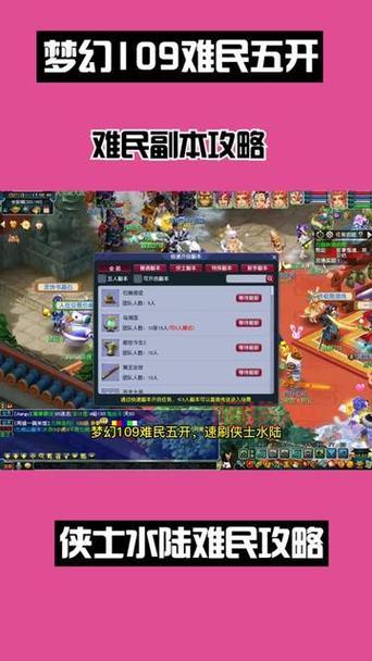 梦幻西游水陆大会副本奖励太诱人，这几个副本必刷！