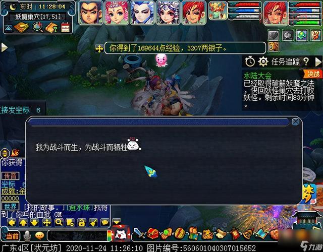 梦幻西游水陆大会副本奖励太诱人，这几个副本必刷！