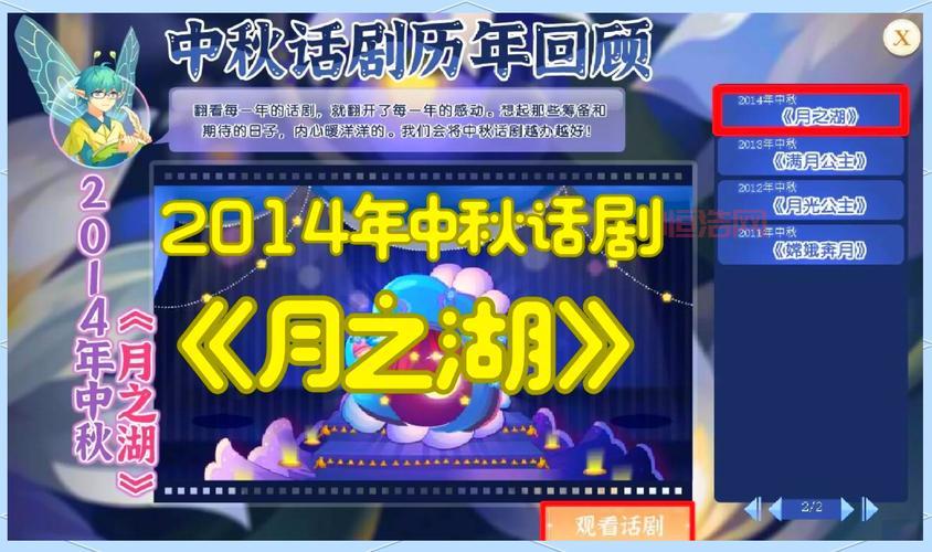小花仙攻略在哪看？老玩家带你轻松过关！
