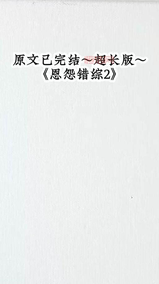 心之国的爱丽丝结局解析：揭开最终谜团