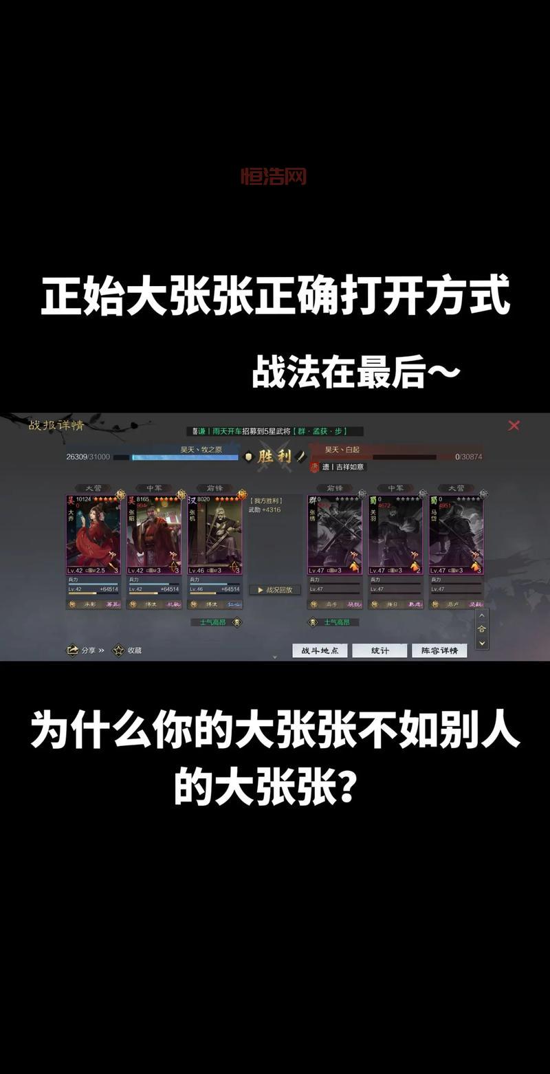 60版本战法刷图加点指南，教你如何最大化伤害