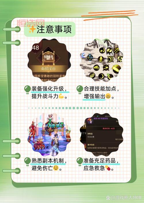 斗战神混沌任务怎么接？55级觉醒任务地点和流程详解