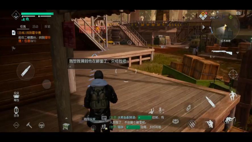 斗战神混沌任务怎么接？55级觉醒任务地点和流程详解