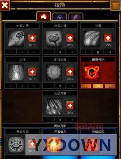 火炬之光2电法师技能怎么加点？新手必看攻略！