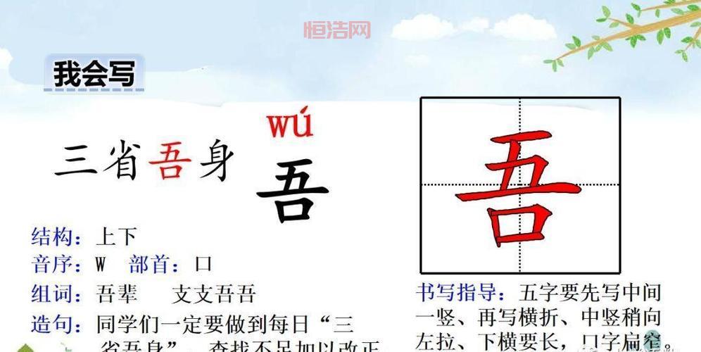 漫灭的含义是什么？详解词语的多重解释