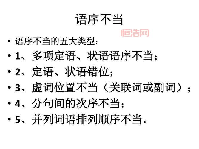 漫灭的含义是什么？详解词语的多重解释