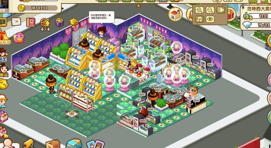 qq超市2店4口碑摆法图攻略，新手也能轻松学会！