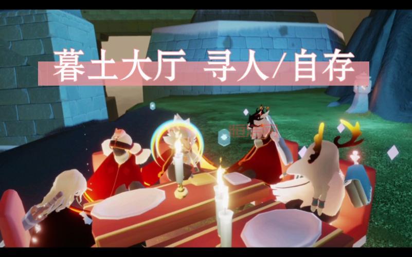 光遇墓土巨兽荒原在哪？老玩家带你快速找到！