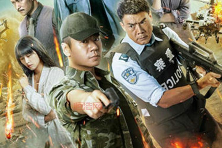 红警电视剧全集在线观看 - 高清正版剧情