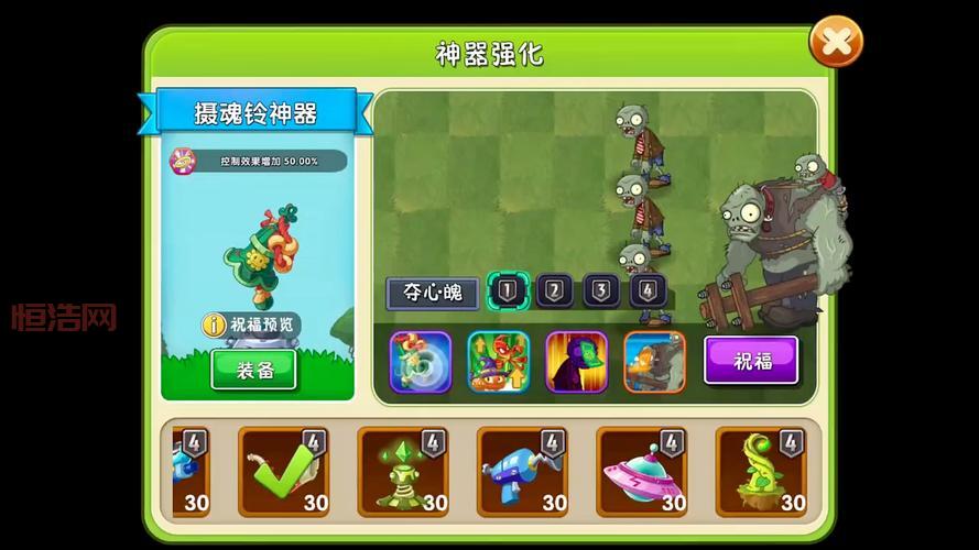 植物大战僵尸内购免费是真的假的？小编带你一探究竟！