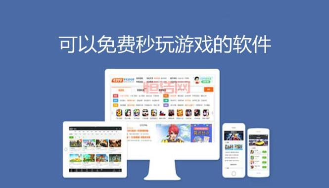 免下载能直接玩的小游戏合集，总有一款适合你！