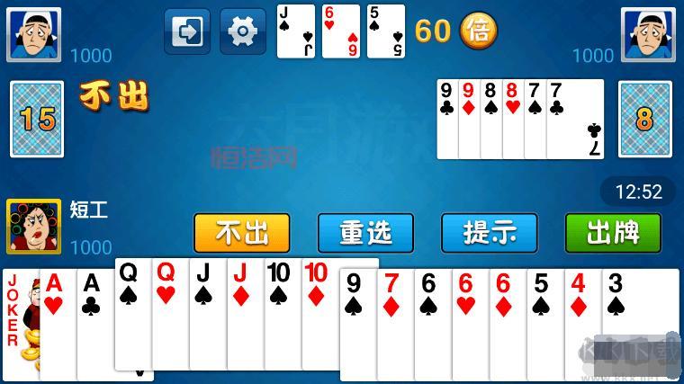 无需联网的单机斗地主游戏，随时随地都能玩！