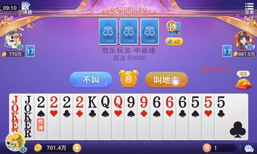无需联网的单机斗地主游戏，随时随地都能玩！