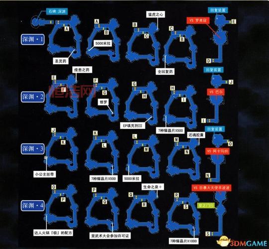 空之轨迹SC补丁下载与安装教程