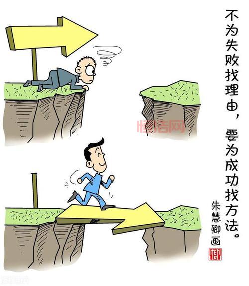 逆袭是什么意思？解读从失败到成功的逆袭之路
