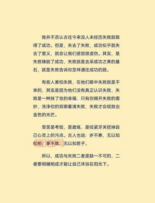 逆袭是什么意思？解读从失败到成功的逆袭之路