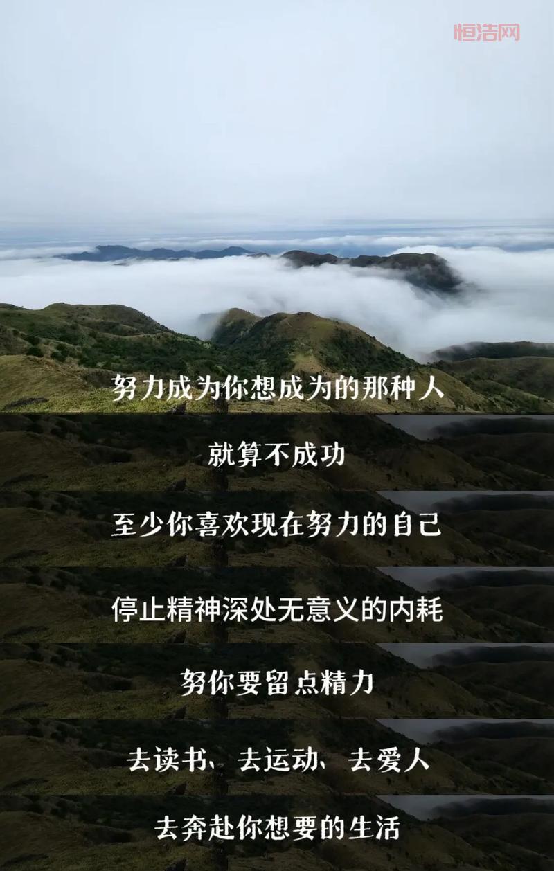 逆袭是什么意思？解读从失败到成功的逆袭之路