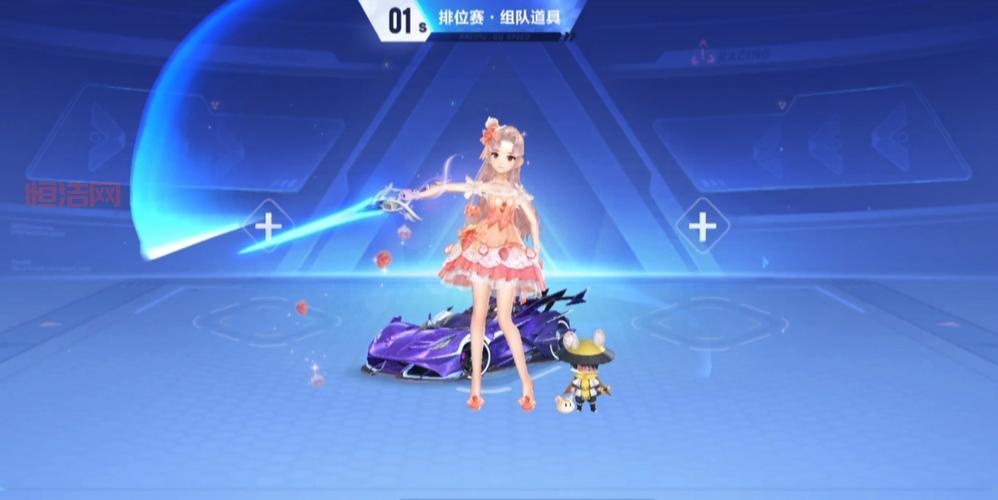 qq飞车手游美化包免费版好用吗？这个版本很给力！