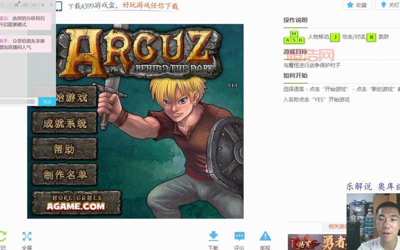 奥库兹2游戏评测：全新冒险与无敌版玩法详解
