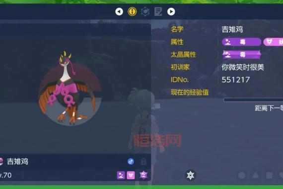 口袋妖怪绿铀神兽有哪些？最强神兽捕捉技巧分享！