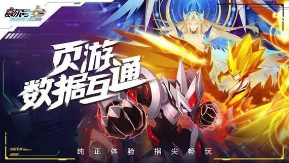 如何在赛尔号中高效使用大型模板？全面解析！