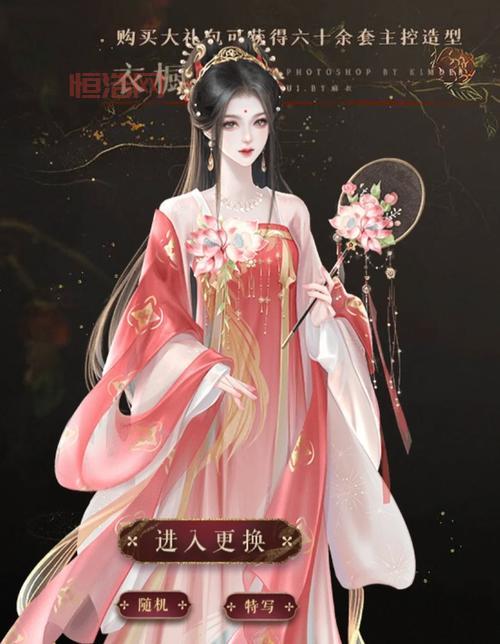 古代换装小游戏大全下载，手机电脑都能玩！